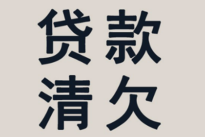四千元欠款如何通过法律途径追讨？